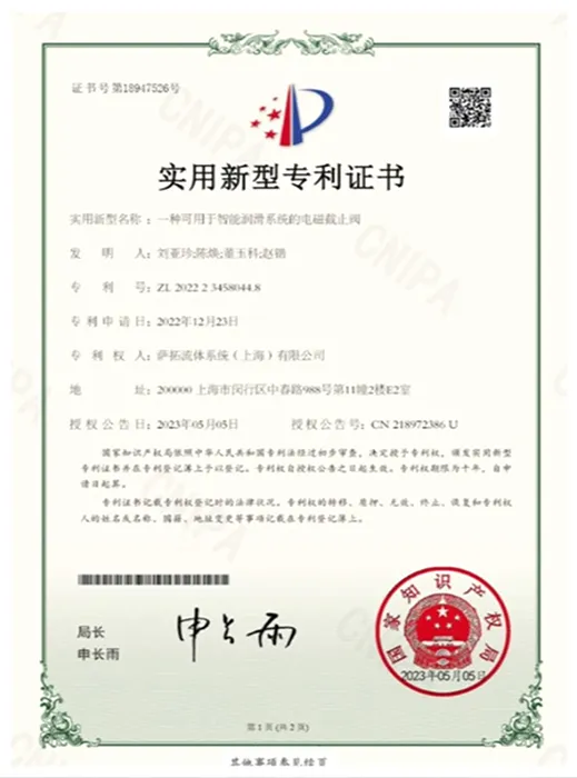 Soatoer distributor certificate 3